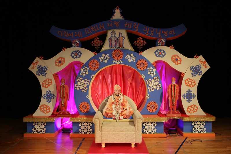 Gurupoornima Celebration